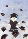 graduation card